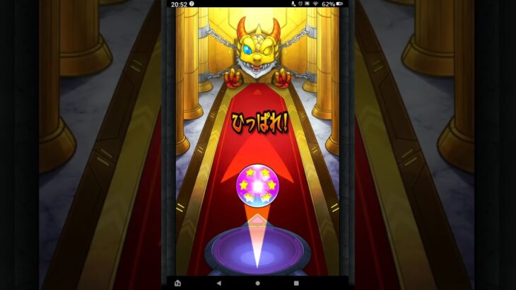 覇者の塔クリア報酬⭐6確定ガチャ#モンスト(k916)