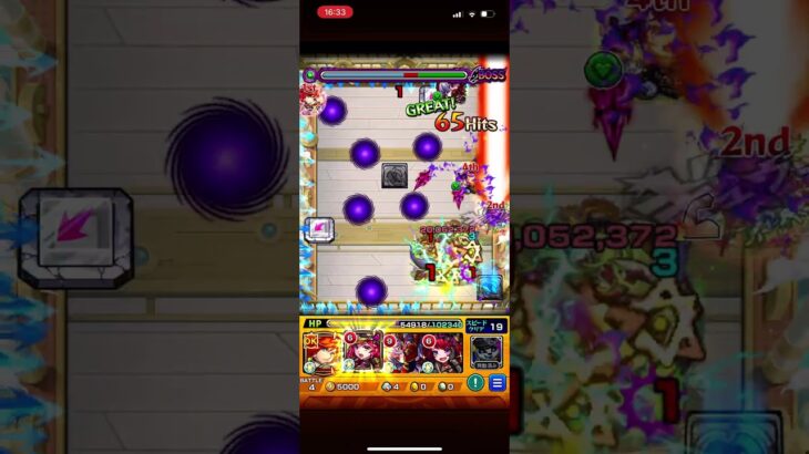 【ルビー獣神化改】天魔8を友情ワンパン！！！！！【モンスト】