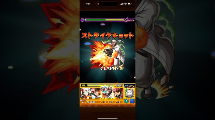 カロン SS 必殺技 ストライクショット 炎炎ノ消防隊 コラボ モンスト