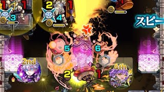 【モンスト】ブリューナク獣神化改使ってみた