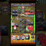 【モンスト】誰も僕を助けられない みんな僕より弱いから 毎日ワンパン#モンスト #鬼滅の刃