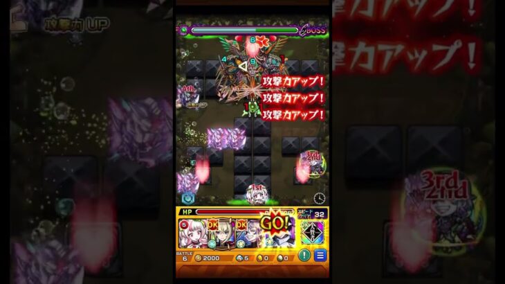 【モンスト】ワンパンは！こうやるんだああっ！ #モンスト #ガンダム 【モンストコラボ】