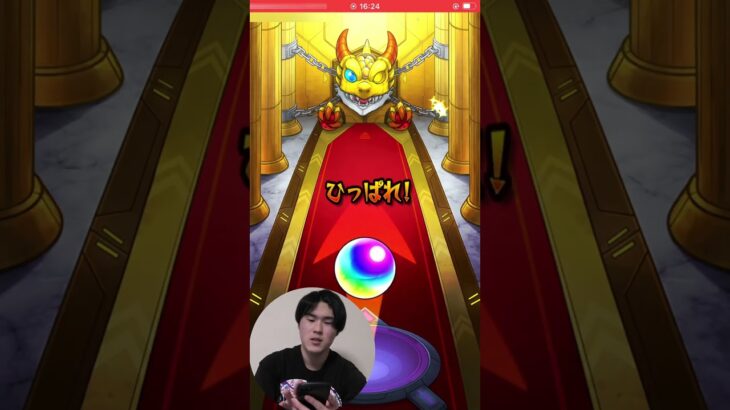 【モンスト】炎炎ノ消防隊コラボガチャリベンジ！！！！その結果は…！！ #モンスト　#モンストガチャ 　#モンストニュース 　#チャンネル登録よろしく 　#面白かったらいいね