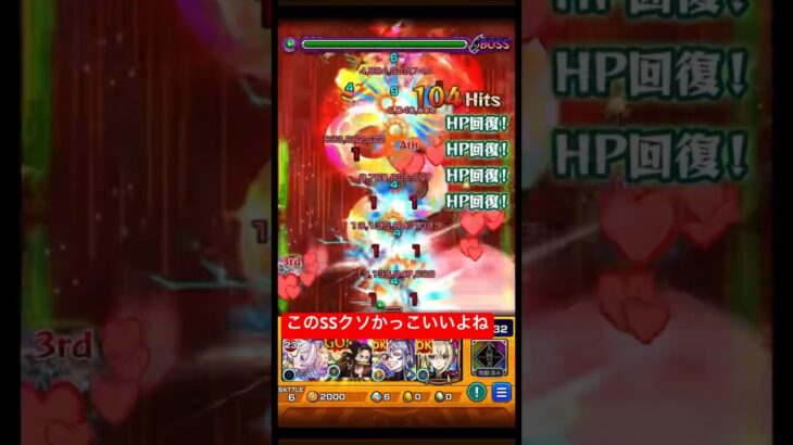 【モンスト】ヒノカミ神楽 日暈の龍頭舞い #モンスト 【鬼滅の刃】