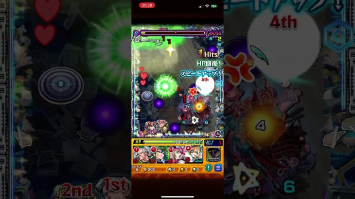 【モンスト】黎絶アジテーター初回降臨で勝利！！#モンスト#モンスターストライク #黎絶 #アジテーター