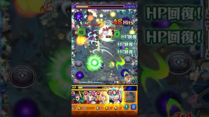 【モンストアジテーター】新黎絶でもやっぱり書紀が超強い! #モンスト