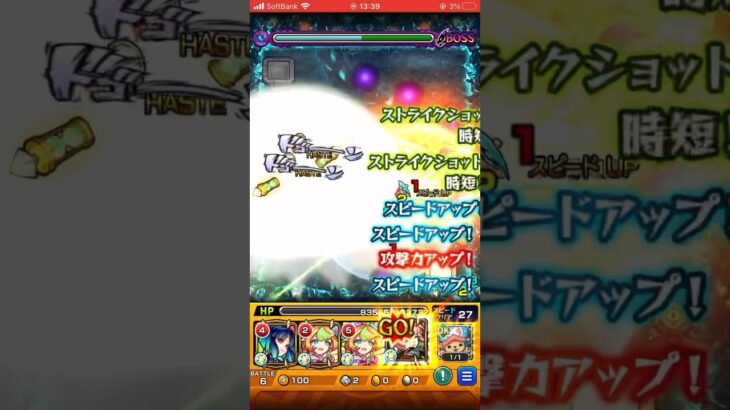 モンスト禁忌深淵水ワンパン #モンスト #ワンパン