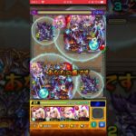 妻垢　モンスト　覇者の塔　#モンスト　#覇者の塔