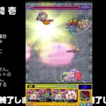 【モンスト】今夜はそっとライブ配信　 神殿周回【水時1】240421