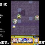 【モンスト】今夜はそっとライブ配信　 神殿周回【闇時２】240412