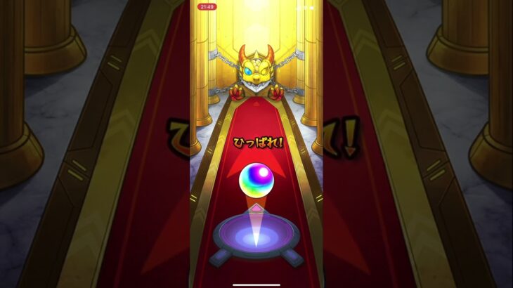 【モンスト】春オーブを使って「青春ストライク！私立モンスト学院4」の限定キャラ出るまでガチャ引く！ #shorts【モンスターストライク】