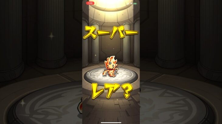 【モンスト】タスの巣窟は限定確定！？ #shorts #モンスト #モンストガチャ #エイプリルフール #ドッキリ #ゲーム実況