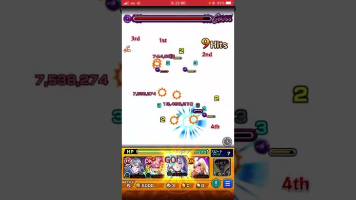 フリーレンのssでアウラ倒してみた #モンスト