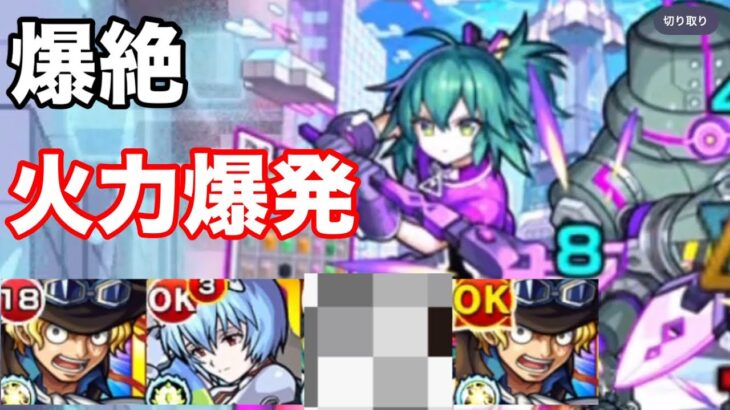 【モンスト】地雷対策！精巧に作られし盤遊の箱庭をサクサク攻略【クラフト】