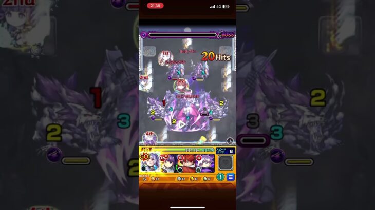 【モンスト】ザイン含めたフリーレン隊でアウラ倒したら、、、#モンスト #フリーレン