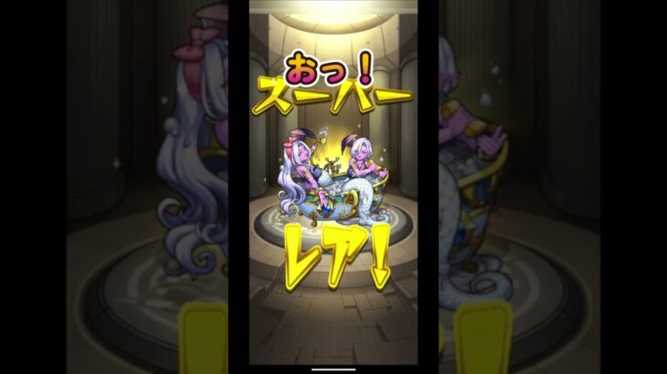 オールスター感謝ガチャ闇引いてみたら。。。#ガチャ #モンスト #闇ガチャ