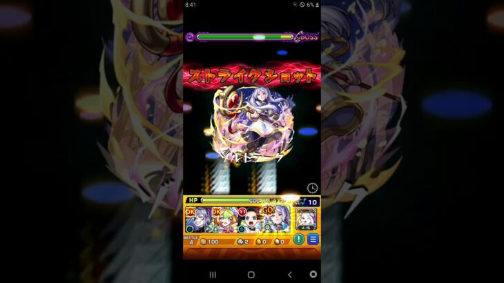 モンスト　フリーレン使ってみた