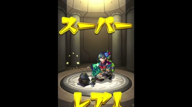 久しぶりの無課金のしゅう　モンスト