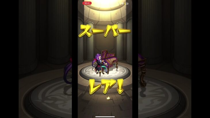 #モンスト #ガチャ #大爆死