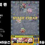 【モンスト】今夜はそっとライブ配信　 神殿周回【水時1】240522