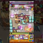 【モンスト】パネルを踏んで攻撃♬　激究極　スプンタ・マンユ【新イベント】【ゾロアスター戦記】【2024】#shorts