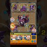 モンスト 覇者の塔20階#モンスト#music