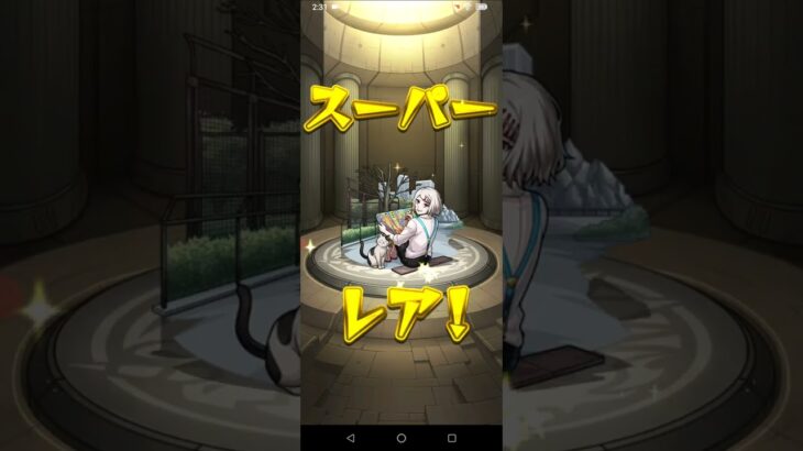 【モンスト】パート2873「東京喰種ガチャ」リークル