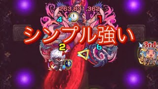 【モンスト】禁忌30の獄で金木研使ってみた