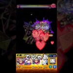 【モンスト】覇者の塔 シーズンズ34階自陣重力対応無しで攻略！？