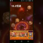 【モンスト】覇者の塔35階#モンスト#モンスターストライク