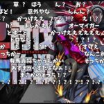 【モンスト】東京喰種追加イベント『梟討伐作戦』発表の反応【5月9日モンストニュース】【コメント付き】