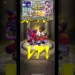 【モンスト】空中庭園☆6確定ガチャ!!!　最新轟絶適性GET!!!【ぶたしゃぶ】