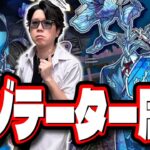 【🔴モンストLIVE】黎絶アジテーターを攻略して全力で周回!! 連勝記録とラックはどこまで伸ばせる⁉ 全敗したら盛大にイジってくれ!!