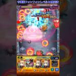 【モンスト】友情ゲーでも超究極『隻眼の梟』を溶かせちゃった！？【東京喰種コラボ】#Shorts