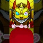 【モンスト】今回こそトクしたいトク玉ガチャ#shorts #モンスト #モンストガチャ#無課金