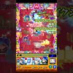 パズル意外といけましたね #モンスト#ゲーム #shorts