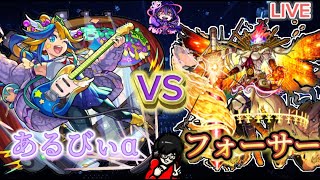 【モンスト】【顔出し】みんな久しぶり覚えてるか。フォーサー運極にするよ！