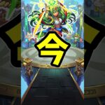 【モンスト】真・イシスの初回と今の違い #モンスト #モンスターストライク #ゆっくり解説 #マサムネ