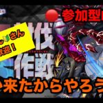 【#モンスト】追加情報知らない人の攻略配信　〈参加型、リクエストも可〉　（概要欄しっかりチェック！！）【#東京喰種コラボ】