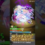 モンストのデイリーアップグレードガチャ引いた結果… #モンスト#モンストガチャ ＃ガチャ#バズれ