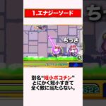 全モンスト民をバカにしてる友情コンボ３選【モンスト】