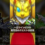 【モンスト解説】堕天使ルシファー