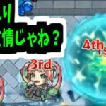 【シデット】もしかしてこの友情、トレノバ枠ありえる？【モンスト】