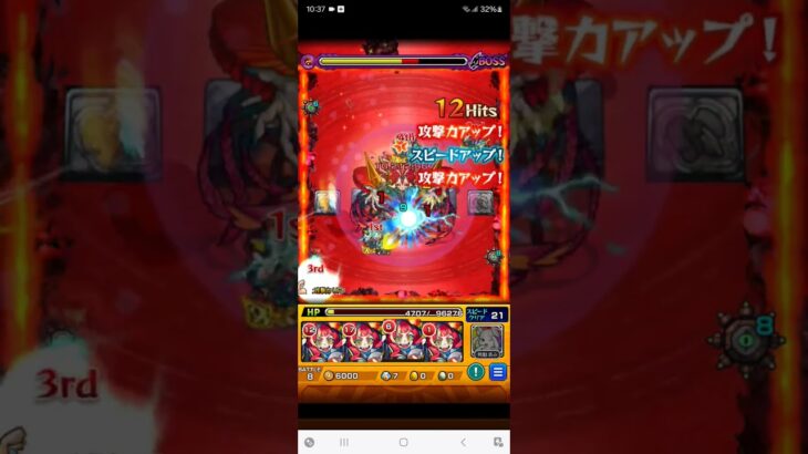 降臨キャラにソロモンのアレが付いちまったなぁ！！【モンスト】