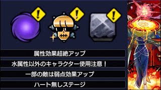 【モンスト】超獣神祭新限定ナイトメア来たし、今日はいよいよ黎絶アレスター【ぺんぺん】