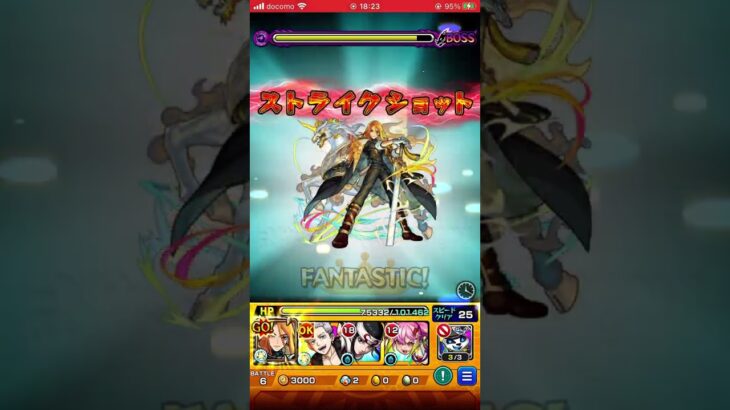 #モンスト まじでどゆこと！？