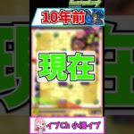 モンスト 10年前との違い 最難関クエスト編　#モンスト #モンスターストライク #ゆっくり実況 #shorts