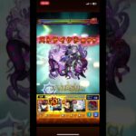 【モンスト】超究極・怪獣10号（怪獣10号）ボス1ワンパン　#モンスターストライク #モンスト #ワンパン #怪獣8号 #モンストコラボ