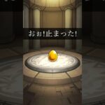 【モンスト】トク玉で引ける！オールスター感謝ガチャを1日遅れで10連引きました。【無料ガチャ】 #モンスト #ガチャ #shorts