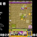 【モンスト】今夜はそっとライブ配信　 神殿周回【光時1】240613